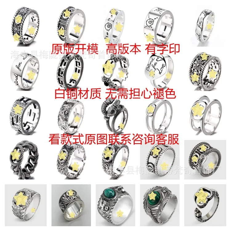 Gucci High of Gujia ring, retro aged white copper double G ring, male and female couple pa from OutfitReps